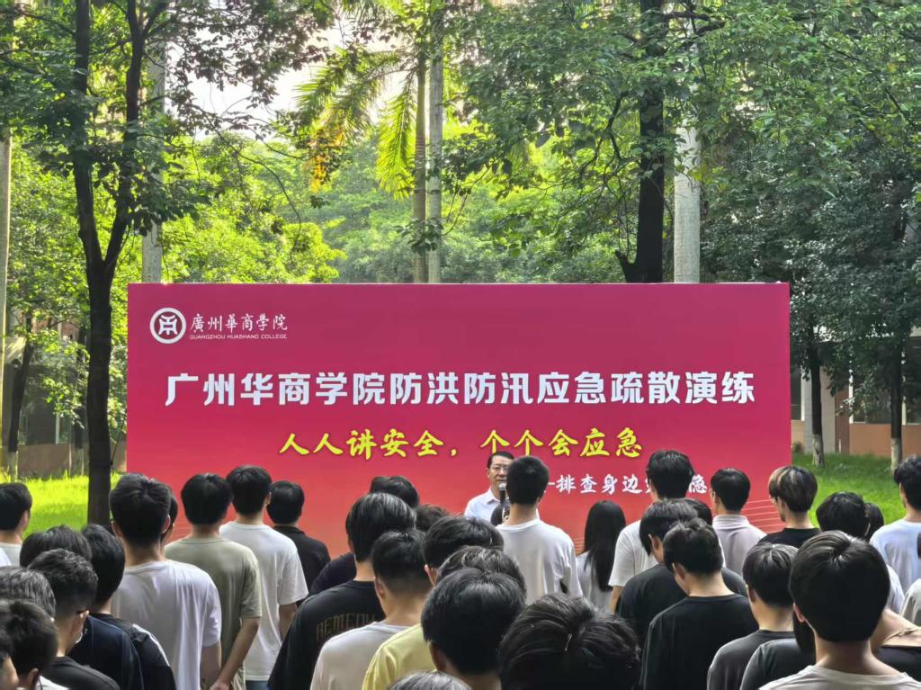2825A