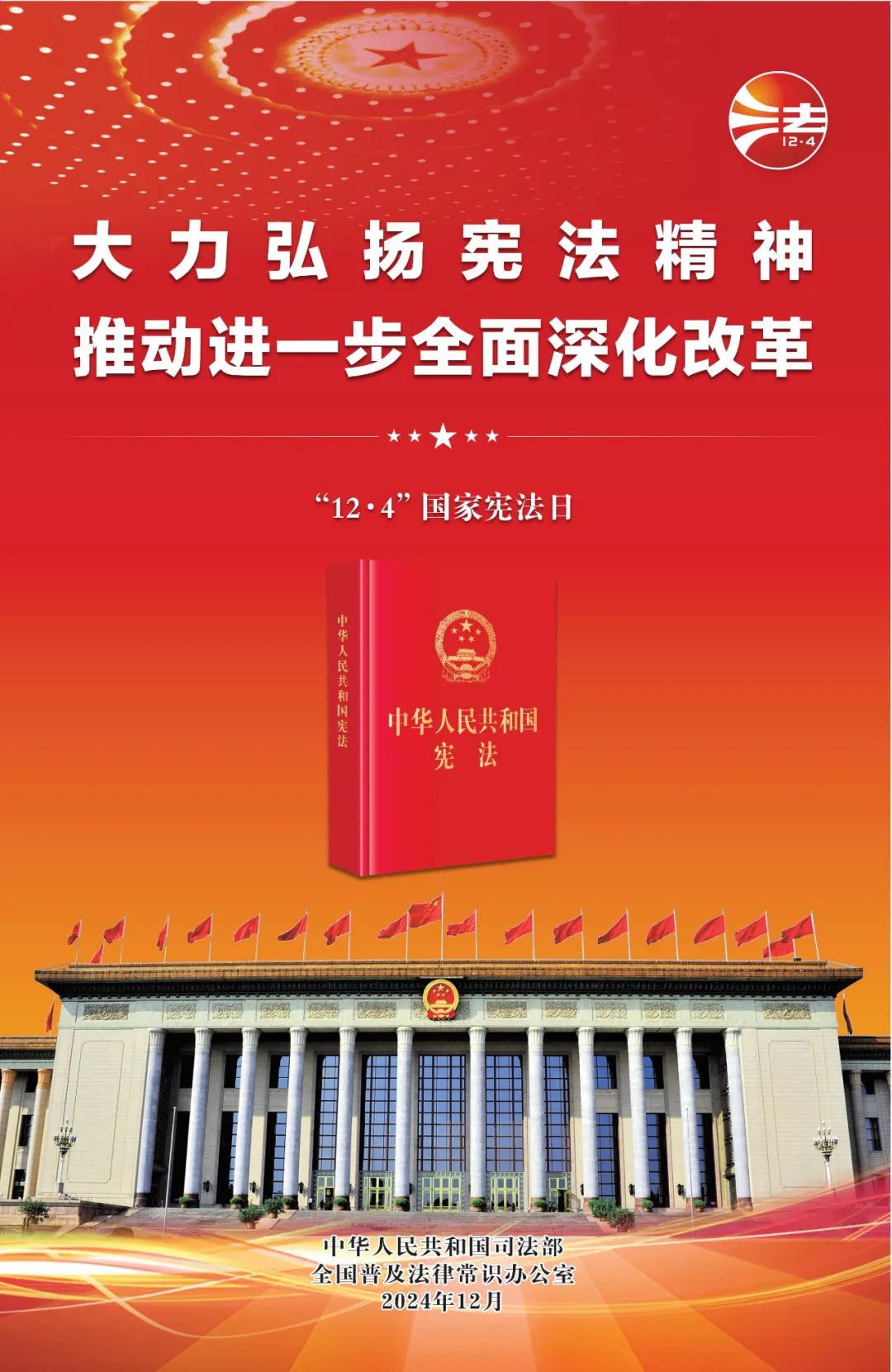 33E0A